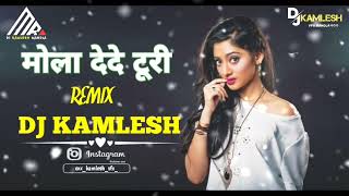 MOLA DE DE TURI TAYIHA KARELA CHANI DJ KAMLESH VFX MANDLA [upl. by Adnilram]