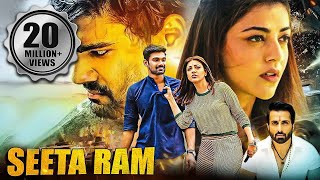 Sita Ram  Bellamkonda Sreenivas amp Kajal Aggarwal Blockbuster South Action Hindi Dubbed Movie [upl. by Enrico]