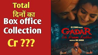 Gadar Ek Prem Katha 2001 Movie Total Boxoffice collection Bollywood Movie Boxoffice Collection [upl. by Crespi]