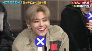 ENG amp INDO SUB 230324 NCT DREAM at ABEMA TV Japan Debut Commemorative Special Program Full Ep 1 [upl. by Assenar892]