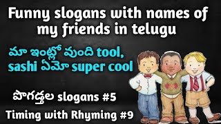 10 funny slogans in telugu [upl. by Ardaid]