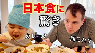 スイス人夫と息子が日本食に衝撃、日本食が好き過ぎて取り合い兄弟喧嘩になりました… [upl. by Nivre]