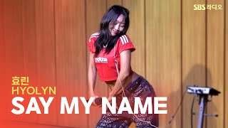 LIVE 효린HYOLYN  SAY MY NAME쎄마넴  두시탈출 컬투쇼 [upl. by Atsilac]