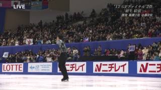 Dec 2012 Yuzuru Hanyu 羽生結弦 SP [upl. by Everick]