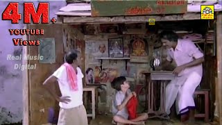 வயிறு வலிக்க சிரிக்க இந்த காமெடியை பாருங்கள்  Tamil Comedy Scenes Bhagyaraj Comedy Scenes [upl. by Button]