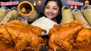 BAMBOO CHICKEN CURRY AND BAMBOO EGG CURRY WITH 2 SPICY WHOLE CHICKEN AND BASMATI RICE  FOOD MUKBANG [upl. by Farley]