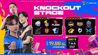 THFFWS SEA Spring 2024 Knockout Stage  Day 9 [upl. by Haleemaj]