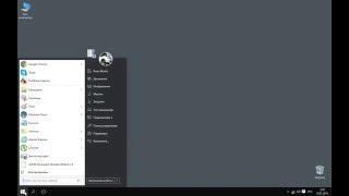 Как вернуть меню пуск из Windows 7 в Windows 10 [upl. by Yhotmit]