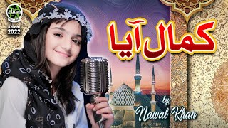 Nawal Khan  Kamal Aaya  New Naat 2023  Nabi Ka Lab Par  Official Video  Safa Islamic [upl. by Yderf]