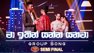 Ma Ithin Yanna Yanawa මා ඉතින් යන්න යනවා  Group Song  Dream Star Season 11 TV Derana [upl. by Hameerak]