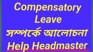 Compensatory Leave in Bengali [upl. by Corena]