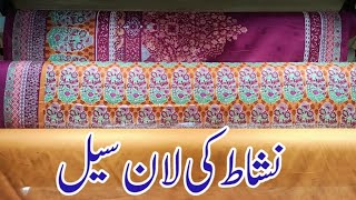 Nishat Sale on New Summer Collection  Lawn Sale [upl. by Bern]