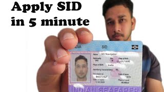 Apply SID Seafarer Identity Document  Merchant Navy English Subtitle [upl. by Beichner326]