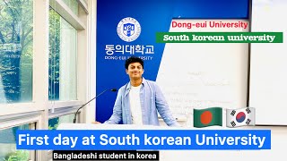 First day at university in South korea  Bangladeshi students in korea Dong eui university [upl. by Treble]