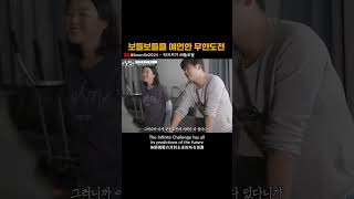 무한도전에 예언된 보들보들 탄생 비화 an event foretold by the Infinite Challenge [upl. by Bram]