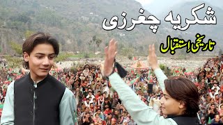 Chota Imran Khan Today Entry In Chagharzi Jalsa Buner 2024 [upl. by Laenej]