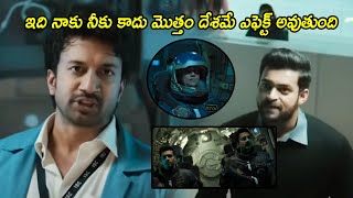 Sathyadev Kancharana And Varun Tej In Space Scene  Anthariksham Movie  TeluguMovies [upl. by Falo]