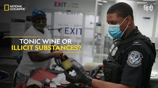 Tonic Wine or Illicit Substances  To Catch a Smuggler  हिन्दी  Full Episode  S3E11  Nat Geo [upl. by Tsyhtema]