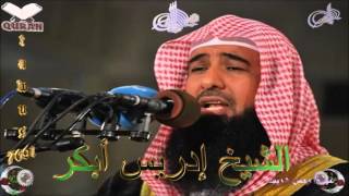 Sheikh Idrees Abkar  Quran 18 AlKahf  سورة الكهف [upl. by Eliga]