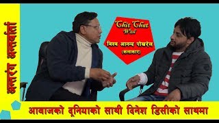 विश्व आनन्द पोखरेल  jindal  Bishwa ananda pokharel November 28 2018 [upl. by Burkitt]