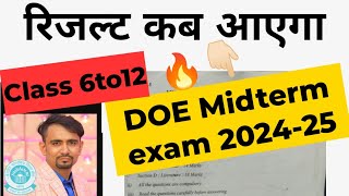 Doe Mid term exam result 2425  Mid term result kab aayega 2024 Main class 6789101112 result [upl. by Wehttan]