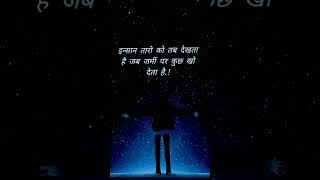 sadstatus shayari sad shayari viralvideo vews shortvideo youtubeshortsvideo like subscribe [upl. by Giliane]