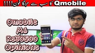 Qmobile M6 Gionee M6 My Opinions [upl. by Holder]