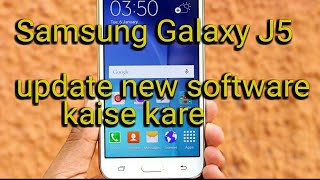 Samsung galaxy j5 update kaise kare [upl. by Lanny]