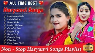 💕Renuka Panwar New Haryanvi Songs💕 New Haryanvi Jukebox 2023 💕Renuka Panwar All Superhit Songs💕 [upl. by Amsden201]