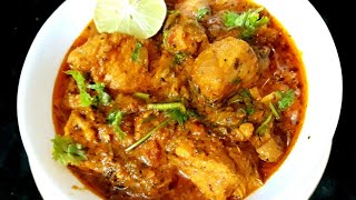 Handi chicken restaurant style recipe in urdu hindi [upl. by Eachelle]