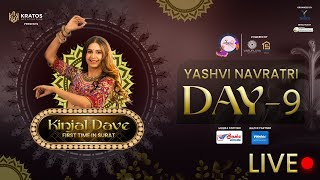 II Yashvi Navratri II Day  09 [upl. by Oreste]