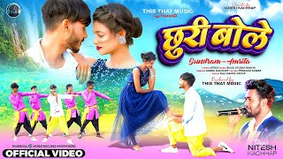 Video Churi Bole  NITESH KACHHAP  New Nagpuri Song 2024 [upl. by Alleunamme994]