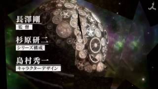 Clockwork Planet  Trailer 2 [upl. by Nanine]