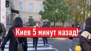 2 ноября 2024 Взрывы Горят квартиры и машины Что сейчас в Киеве [upl. by Sulihpoeht]