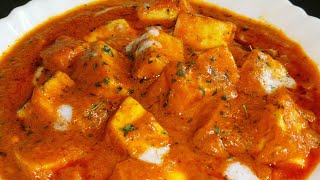 Shahi Paneer Restaurant Style  Restaurant Style Shahi Paneer Recipe  Shahi paneer [upl. by Alvan]