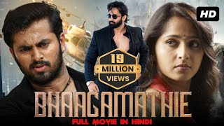 Bhagamathie Full Movie Dubbed In Hindi  Anushka Shetty Unni Mukundan [upl. by Ray]