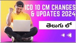 ICD 10 CM 2024 UPDATED GUIDLINES  CHANGESCPC 2023 OCT1ST  TELUGU HYDERABADHI MEDICAL CODING [upl. by Anidnamra]