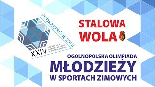 OOM w Koszykówce Dziewcząt  Stalowa Wola 07022018 [upl. by Adamek]