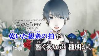 Caged Flower  Off vocal  Vocaloid [upl. by Ahsemo]