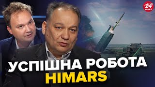 HIMARS вгатив по ворогу в Курську Міжнародна ПІДТРИМКА України Закриття ПЛЯЖНОГО сезону у Криму [upl. by Noelani877]