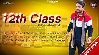 12th Class  Full Lyrical Video Song  MA Ullawasiya  Latest Punjabi Song 2019 [upl. by Nuahsed959]