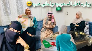 قضينا أجمل يوم مع أجمل ناس وأجمل هدايا من أهل السعودية الغاليين الأرض الطاهرة 🇸🇦🇸🇦🇸🇦 [upl. by Laurie]