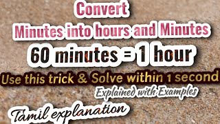 Convert minutes into hours and minutes in Tamil [upl. by Aniz219]