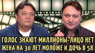 20 ЛЕТ голос РОССИИ а ЛИЦО знают НЕ ВСЕ  ДОЧЬ в 58 от МОЛОДОЙ 3й ЖЕНЫ Александр Клюквин [upl. by Wisnicki107]