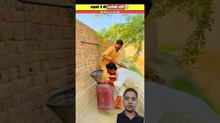 Petrol pump se petrol chori l moralstories shortstory viralvideo anaya shorts ytshorts [upl. by Roland]