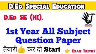 DEd Special EducationHI  1 Year All Subject Question Paper  Exam Tricky [upl. by Laira692]