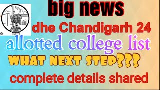 big news from dhe Chandigarh admission 24 allotted college list out what next step complete idea [upl. by Adnael]