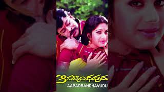 Aura ammaka chella songshorts venkatesh soundarya whatsappstatus viralvideo comments yt [upl. by Fredrick449]