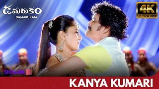 Kanyakumari 4k Video Song  Damarukam  Nagarjuna Akkineni Anushka Shetty  90s4k UHD [upl. by Waverley516]