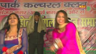 Jail Karawegi Re Chhori New Haryanvi Dance 2016 Live Stage Dance RC Shivani NDJ Music [upl. by Louise]